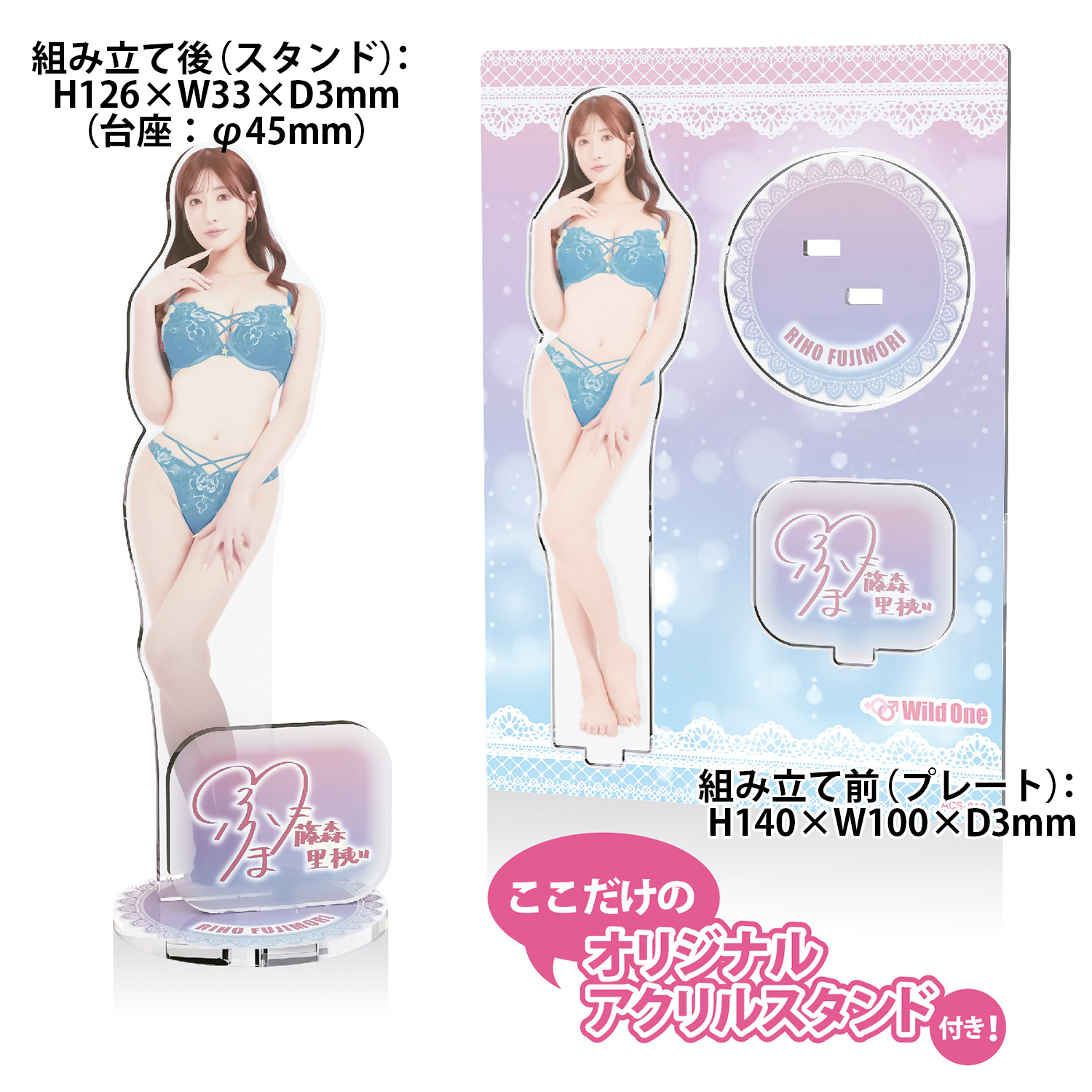 アダルトグッズ、神フェラ 藤森里穂（電動）【7/24発売】の見本画像8