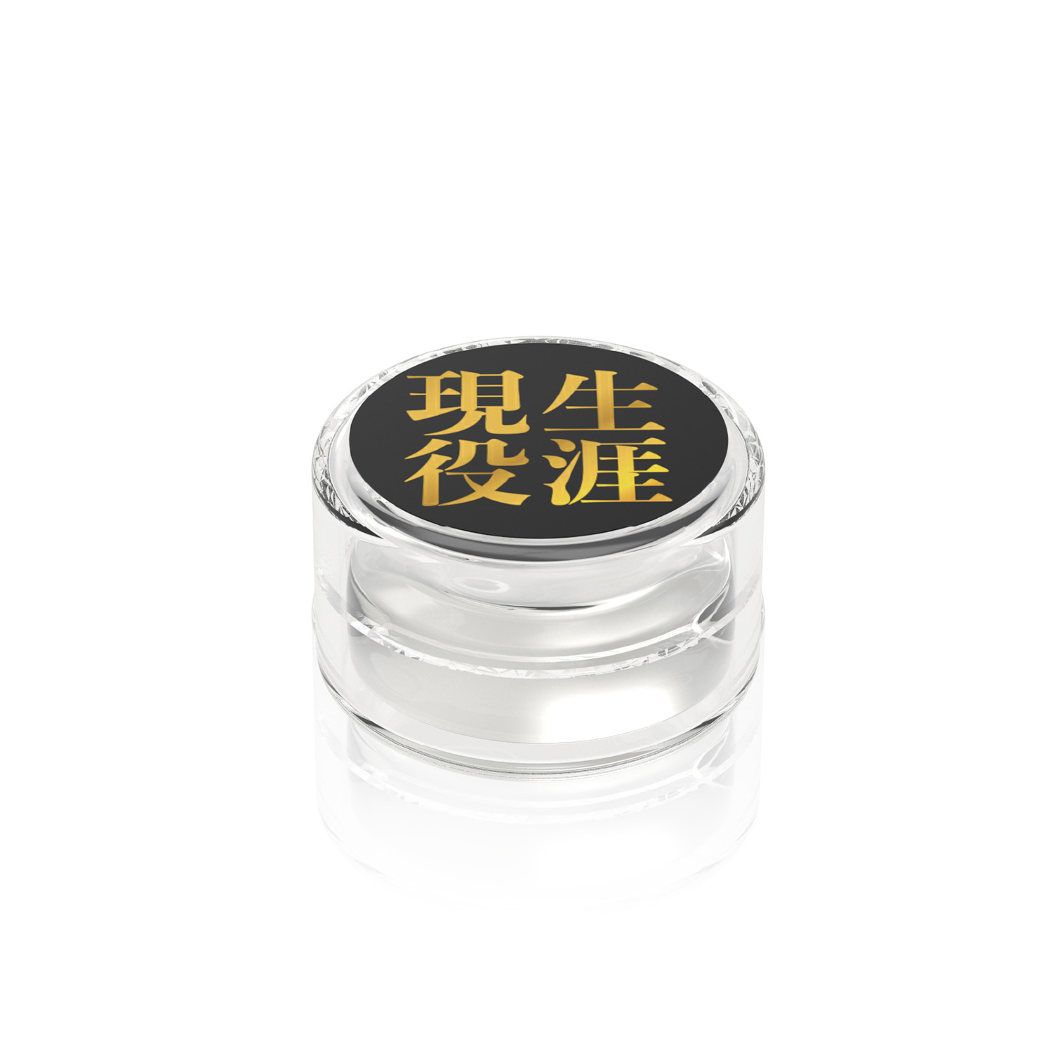 アダルトグッズ、【8/27発売】生涯現役クリーム 大絶倫（男性用）【予約】の見本画像2