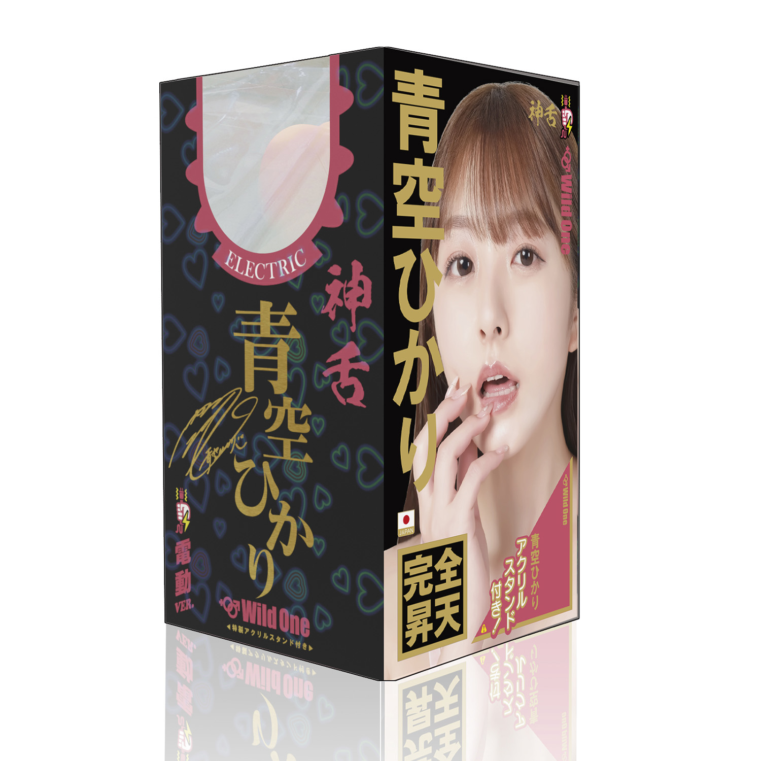 アダルトグッズ、【9/20発売】神フェラ 青空ひかり（電動）【予約】の見本画像2