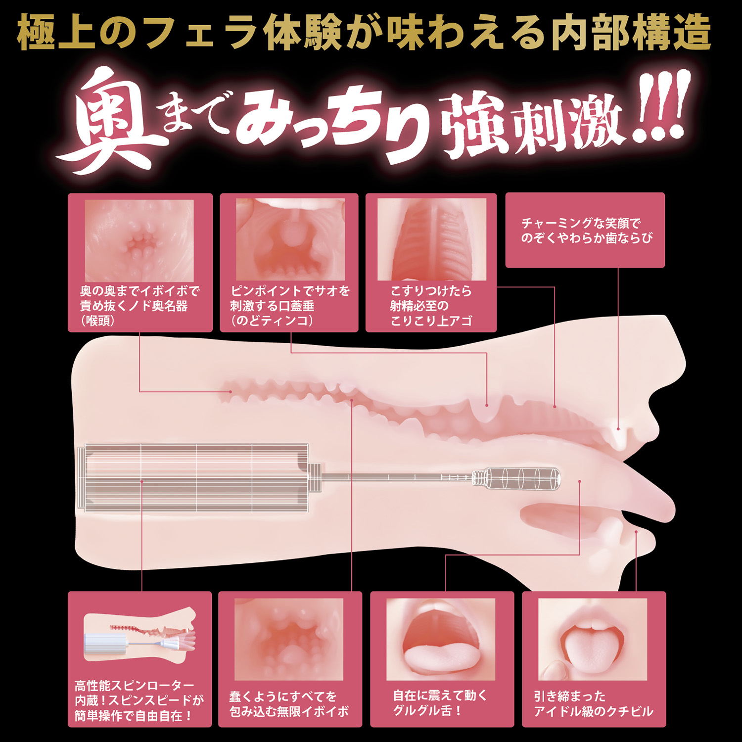 アダルトグッズ、【9/20発売】神フェラ 青空ひかり（電動）【予約】の見本画像6