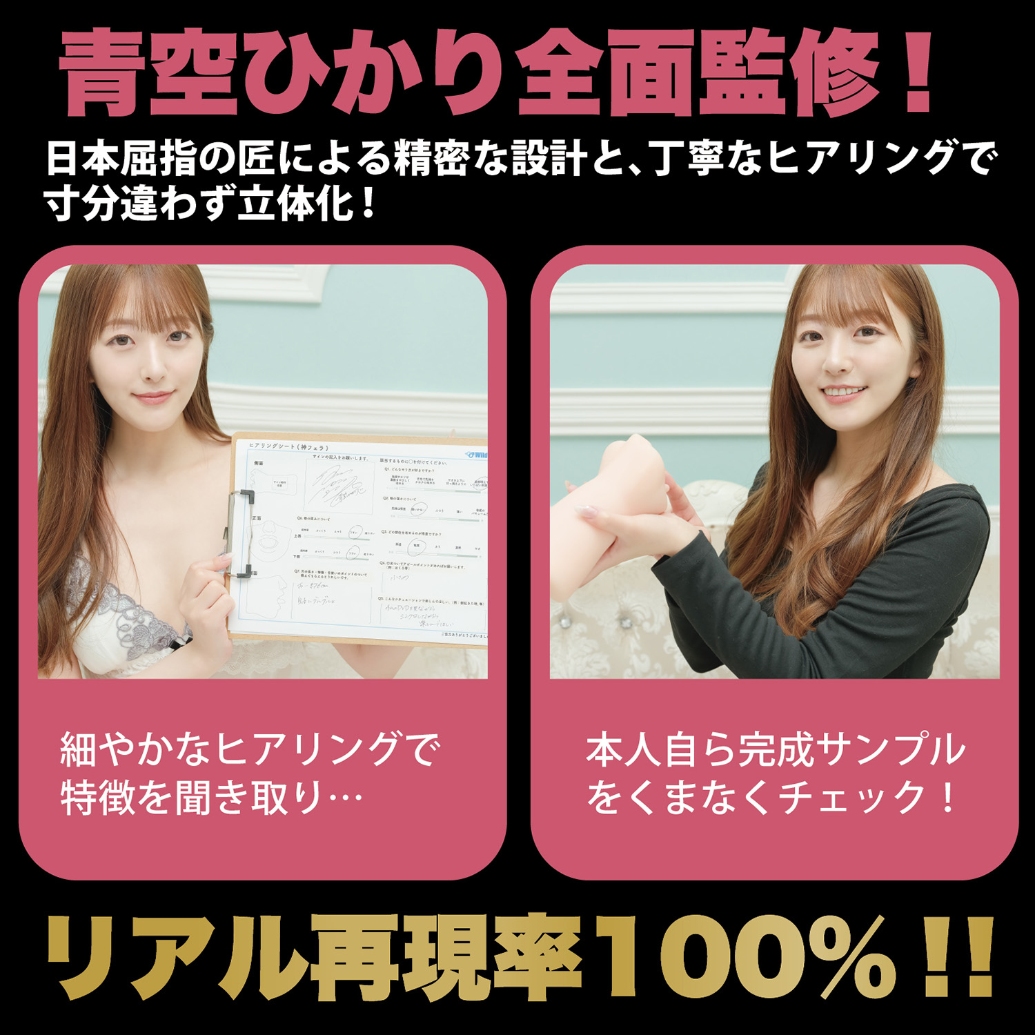 アダルトグッズ、【9/20発売】神フェラ 青空ひかり（電動）【予約】の見本画像7