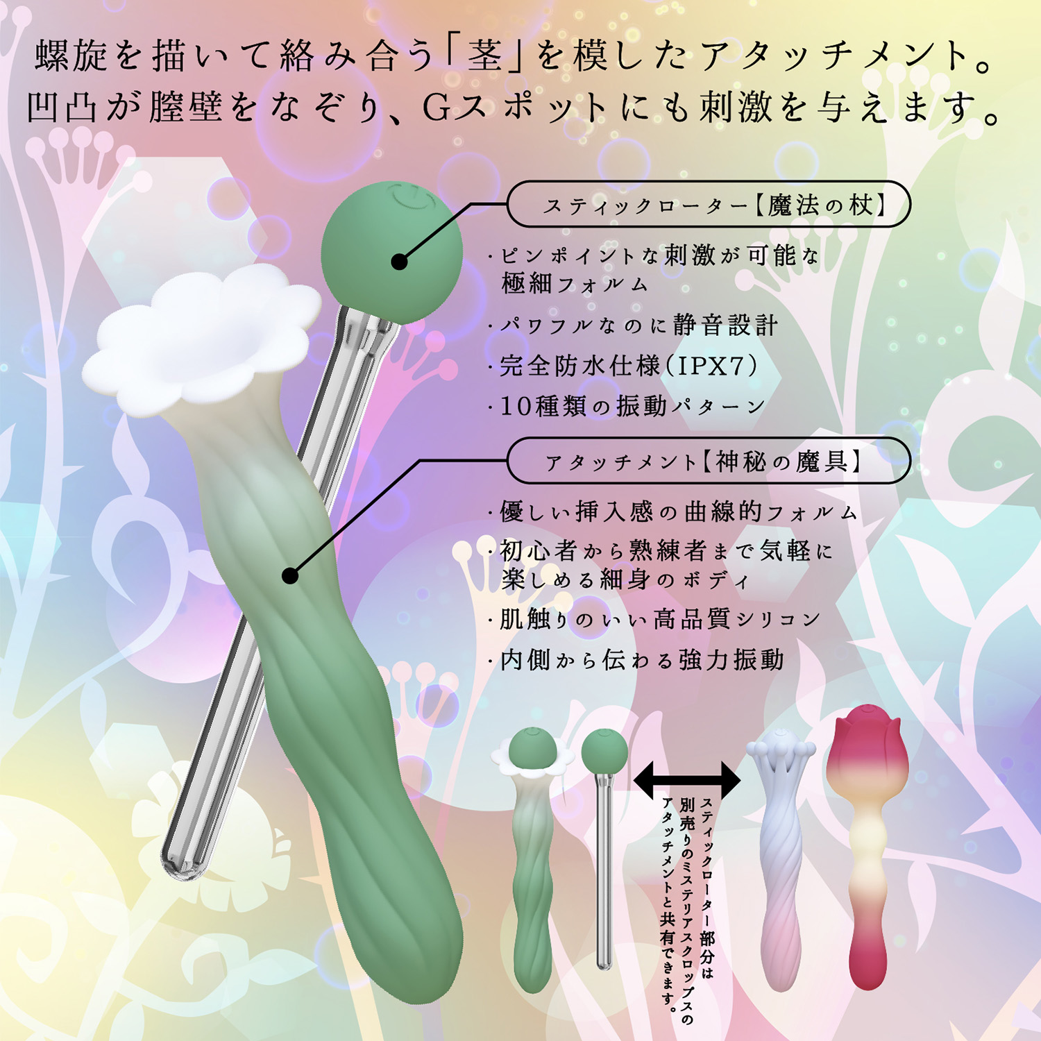 アダルトグッズ、【9/20発売】ミステリアス・クロップス【予約】の見本画像7