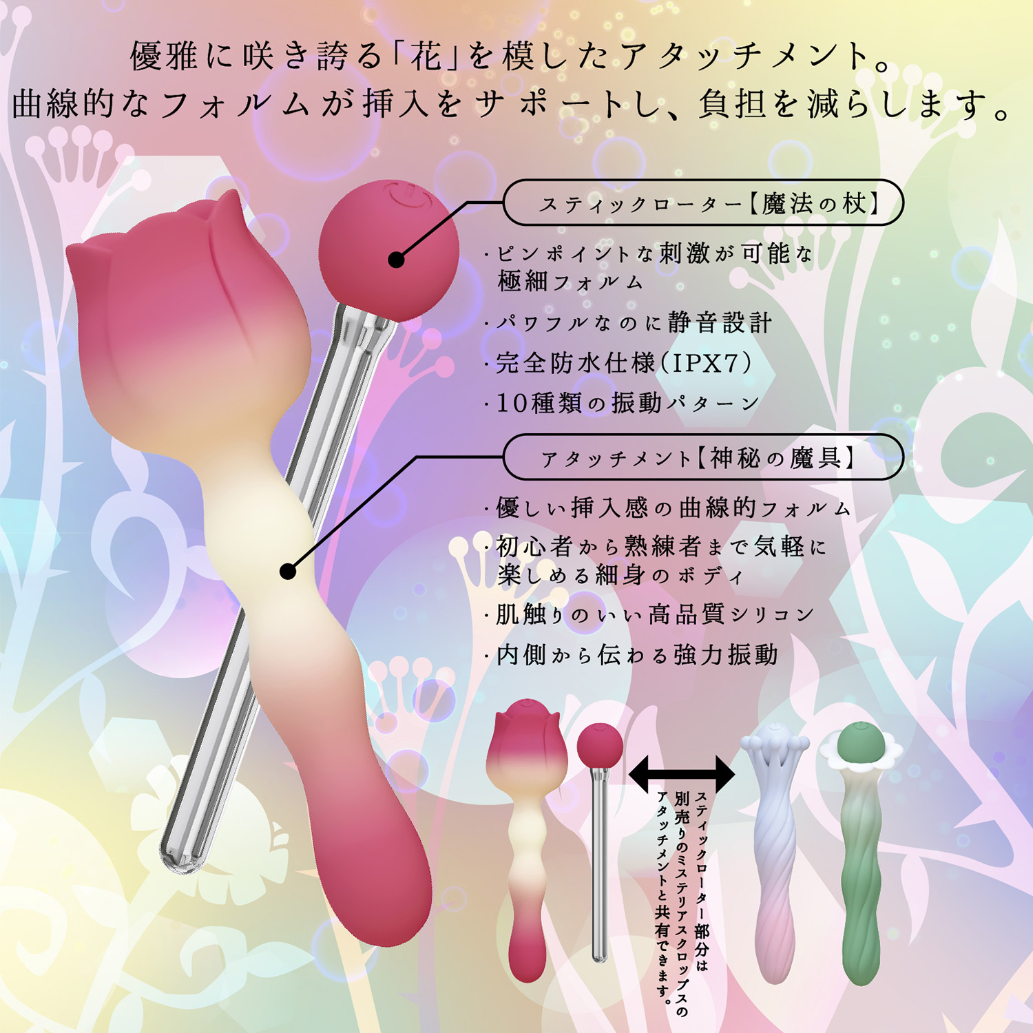 アダルトグッズ、【9/20発売】ミステリアス・クロップス【予約】の見本画像8