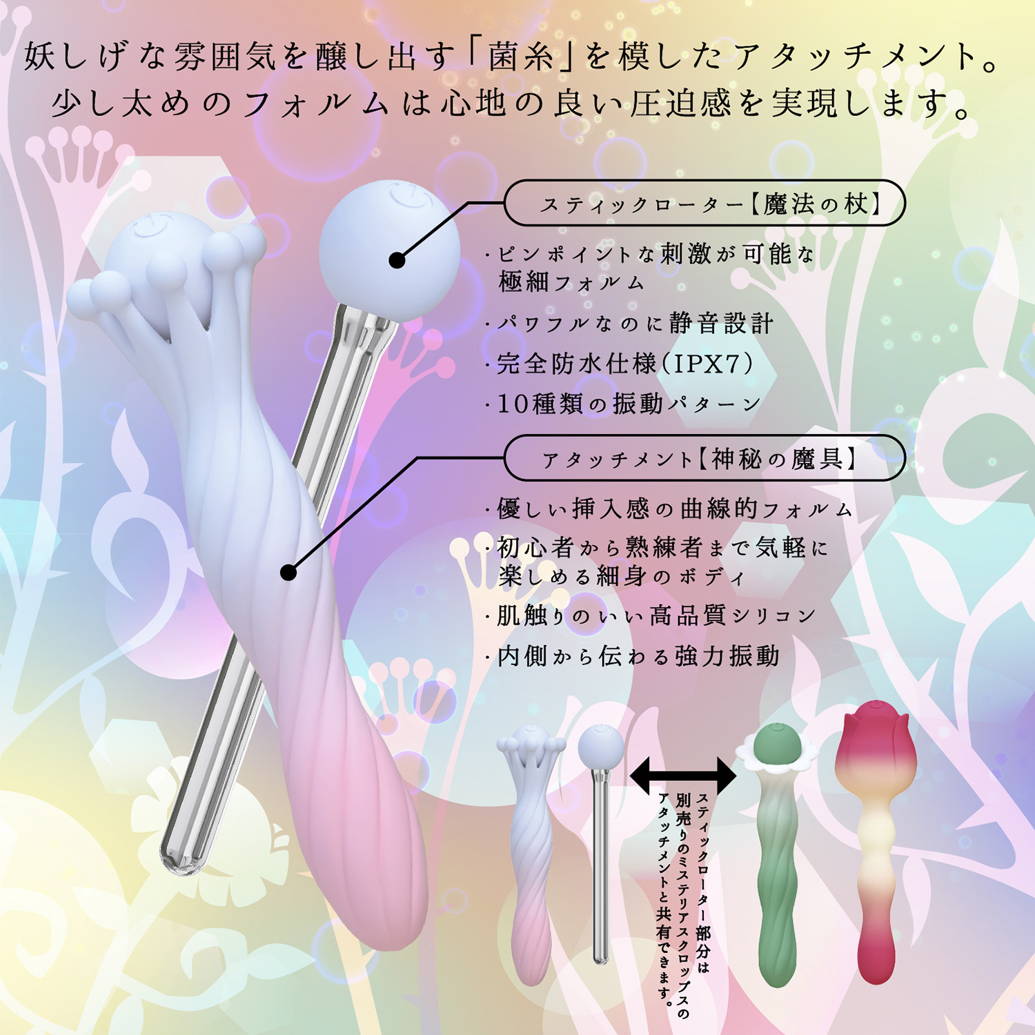 アダルトグッズ、【9/20発売】ミステリアス・クロップス【予約】の見本画像9