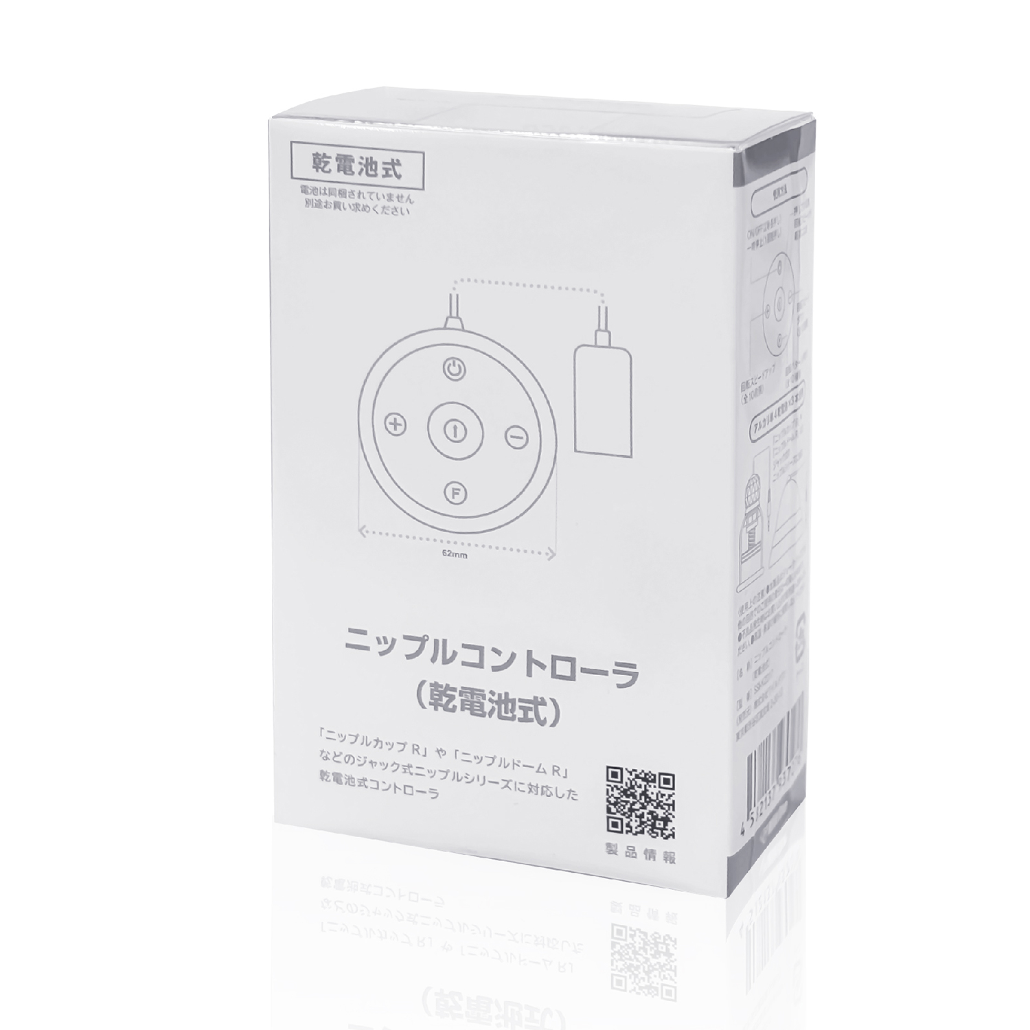 アダルトグッズ、【10/30発売】ニップルコントローラ（乾電池式）【予約】の見本画像1