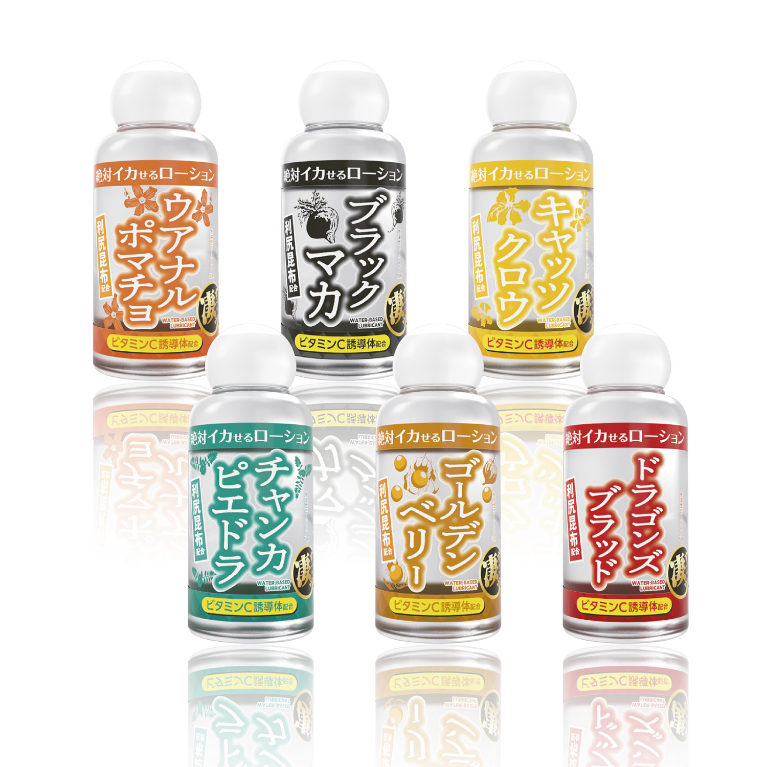 【10/1発売】絶対イカせるローション 50ml ミニボトル 第3弾【予約】