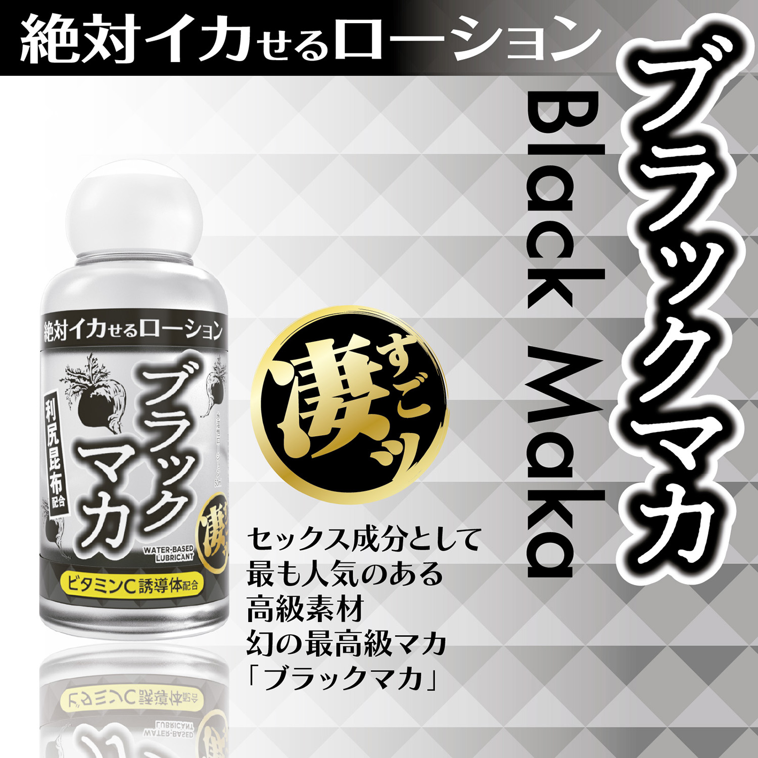 アダルトグッズ、【10/1発売】絶対イカせるローション 50ml ミニボトル 第3弾【予約】の見本画像2