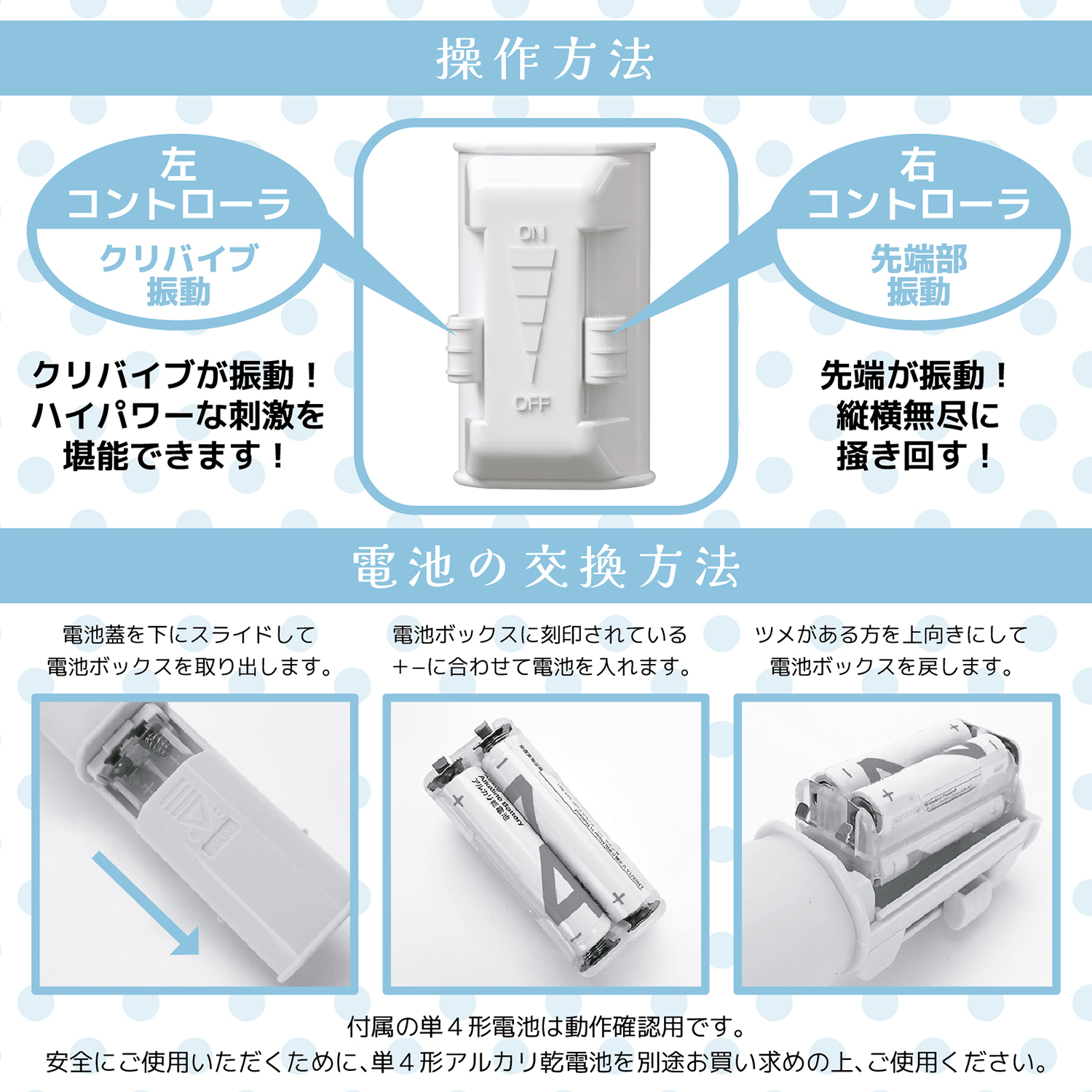 アダルトグッズ、【10/10発売】宮下玲奈がイカされちゃったイッちゃったバイブ　膣トレ開発【予約】の見本画像5