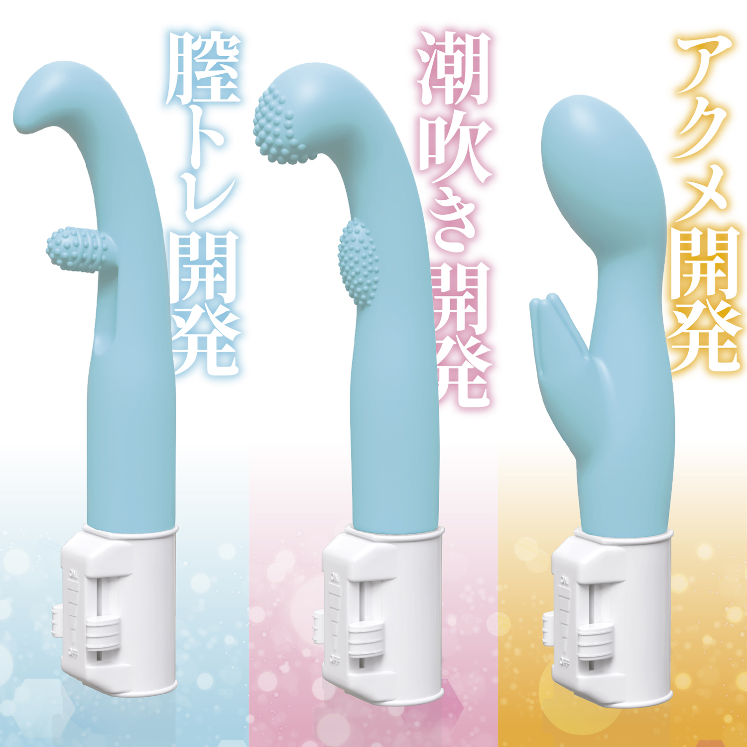 アダルトグッズ、【10/10発売】宮下玲奈がイカされちゃったイッちゃったバイブ　膣トレ開発【予約】の見本画像7