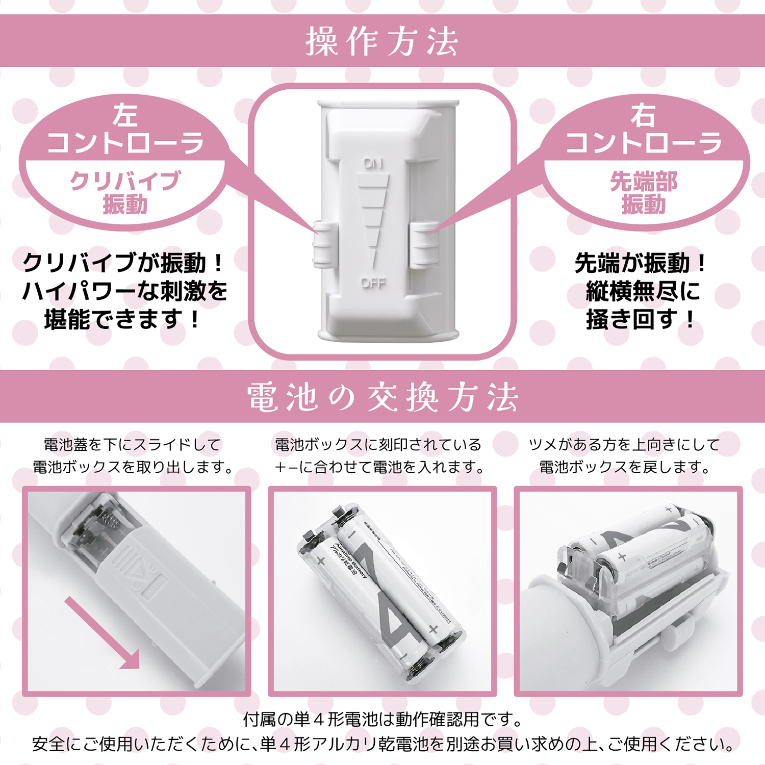 アダルトグッズ、【10/10発売】宮下玲奈がイカされちゃったイッちゃったバイブ　潮吹き開発【予約】の見本画像5