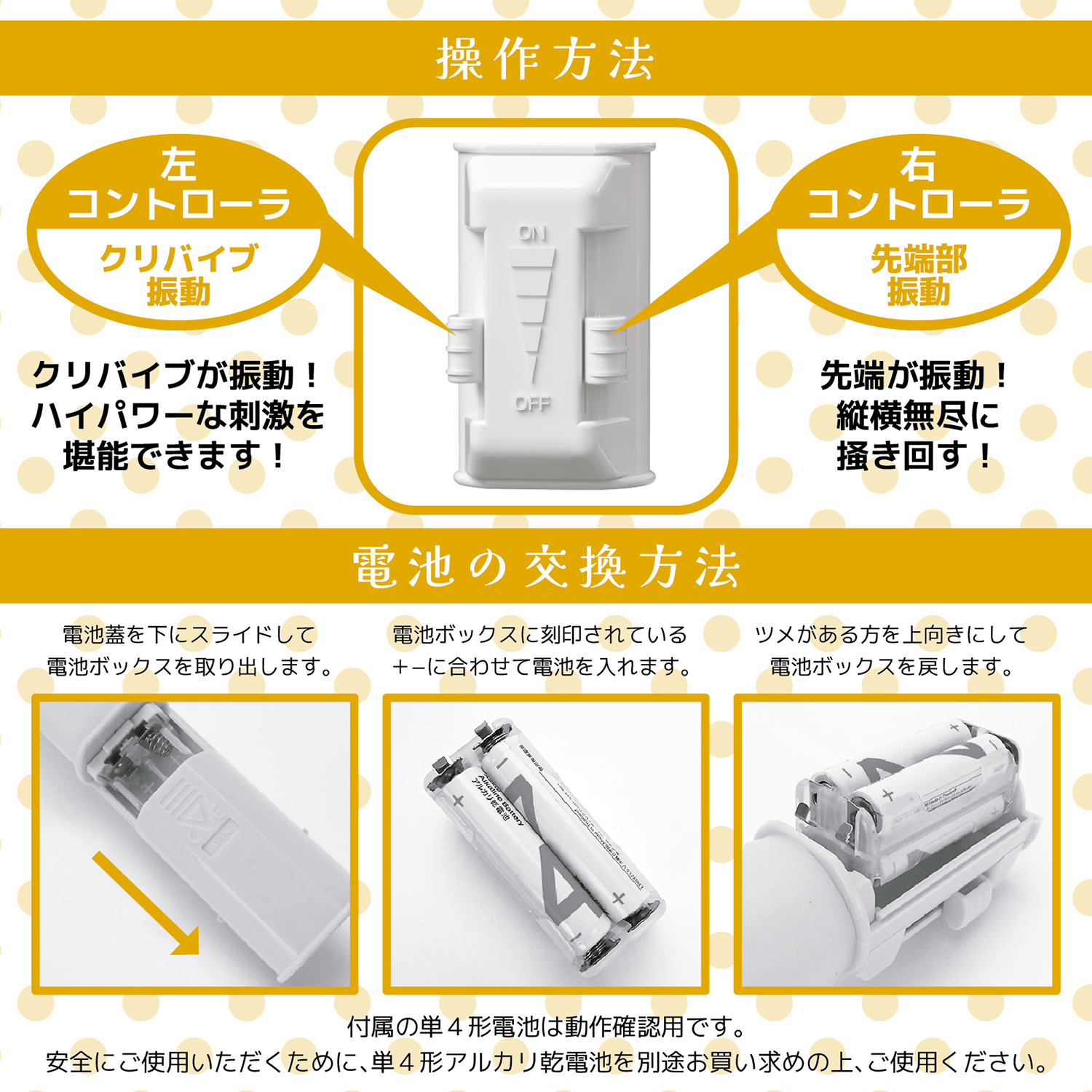 アダルトグッズ、【10/10発売】宮下玲奈がイカされちゃったイッちゃったバイブ　アクメ開発【予約】の見本画像5