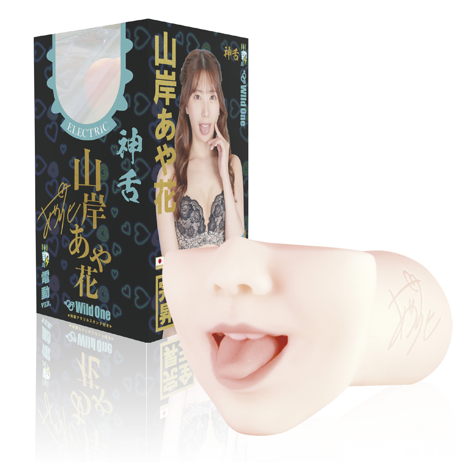 【11/1発売】神フェラ 山岸あや花(電動)