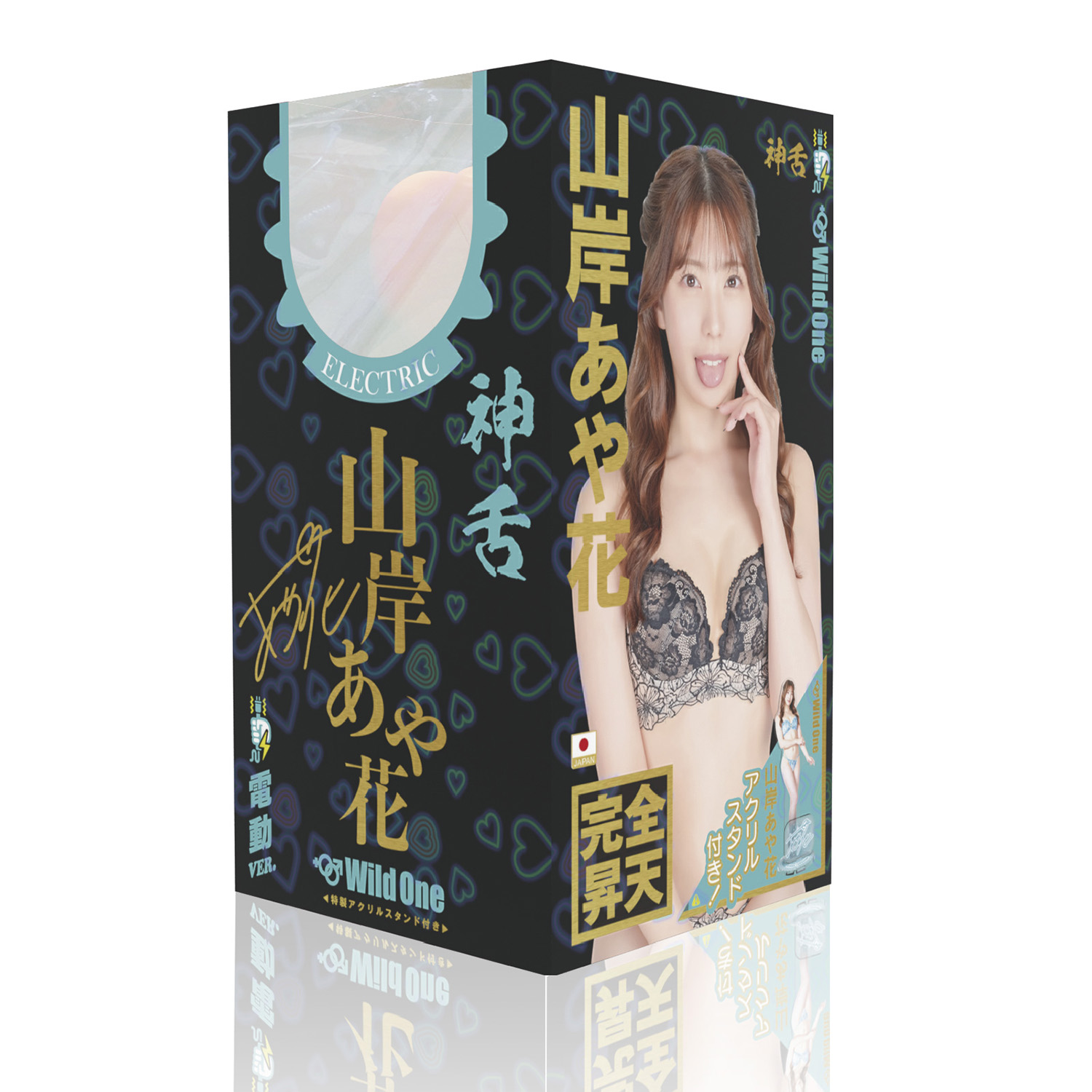アダルトグッズ、【11/1発売】神フェラ 山岸あや花（電動）【予約】の見本画像2