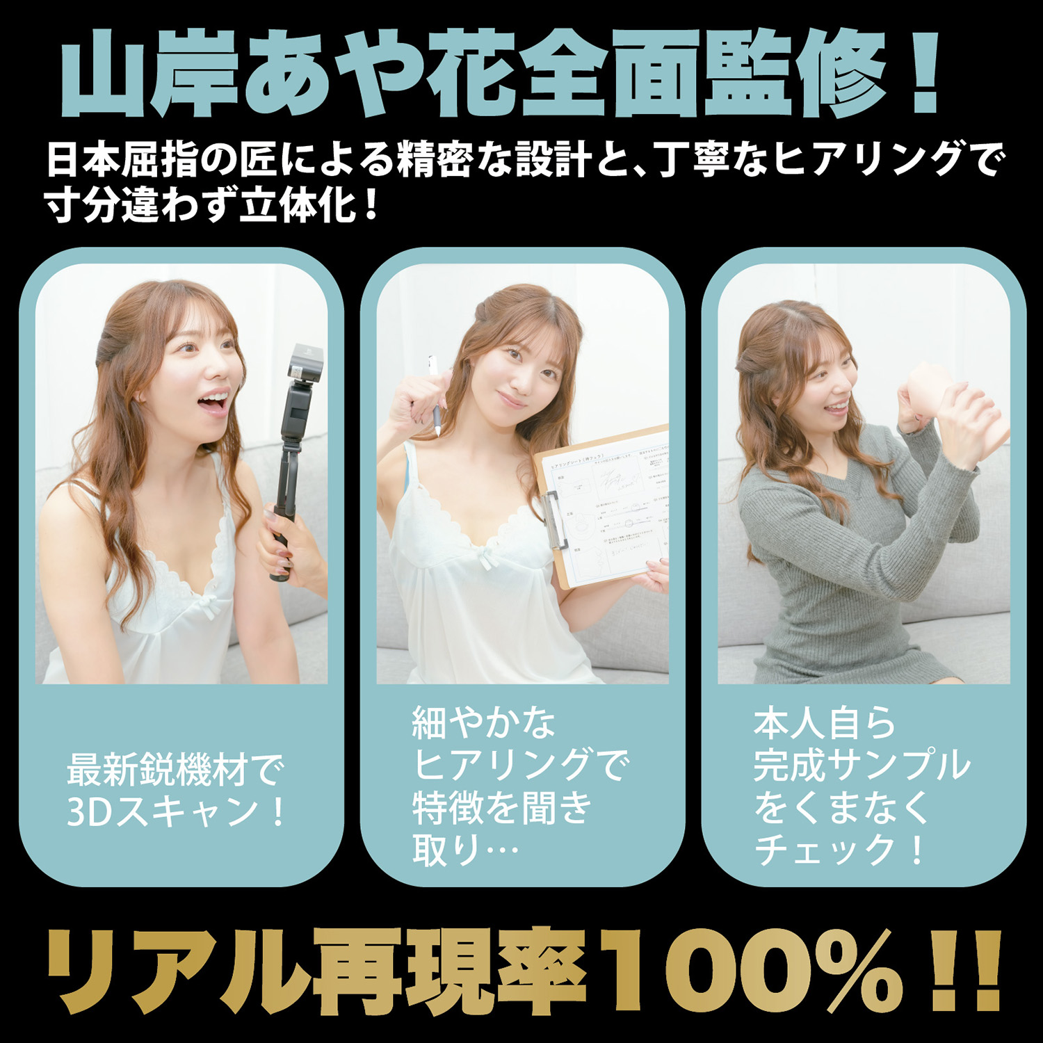 アダルトグッズ、【11/1発売】神フェラ 山岸あや花（電動）【予約】の見本画像7