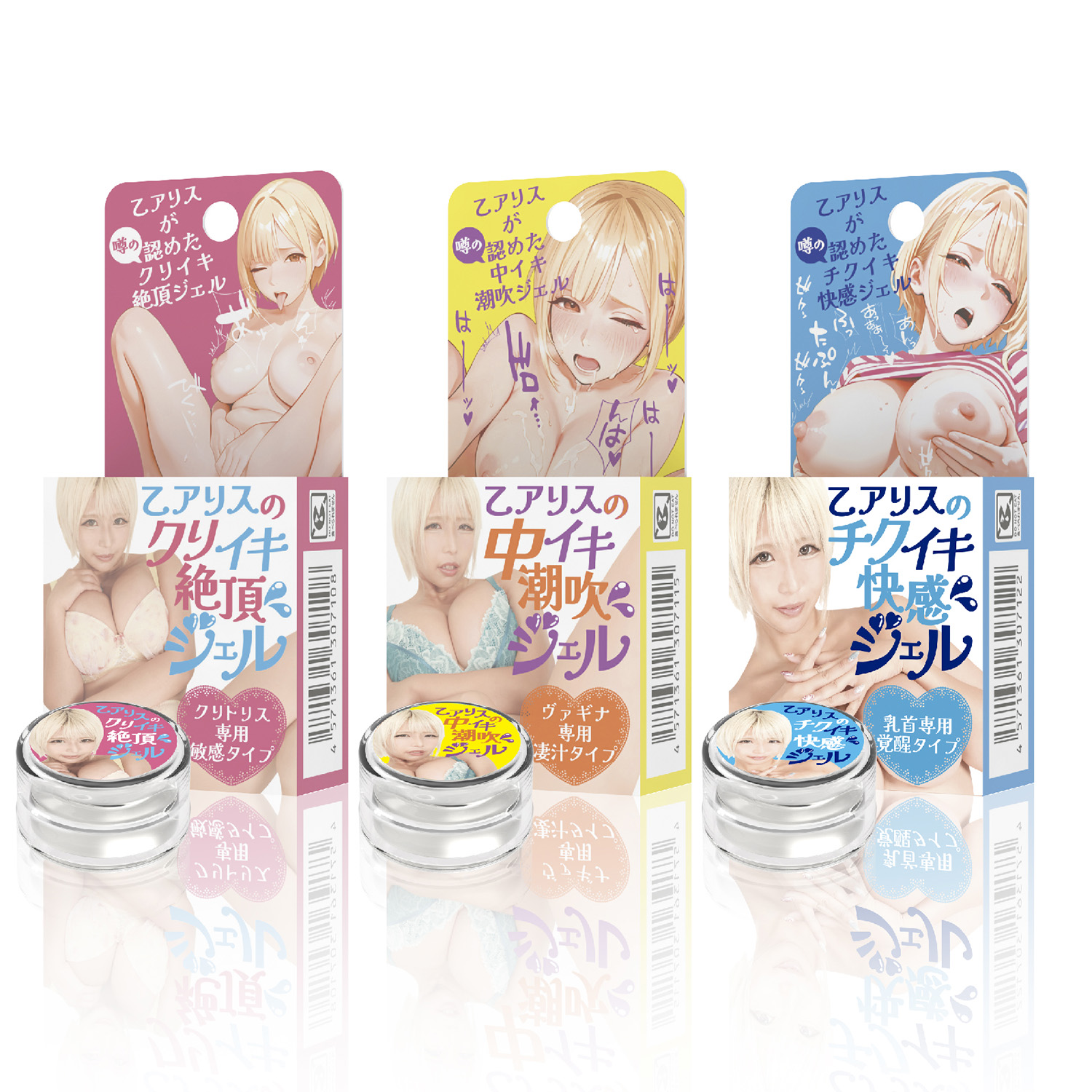 アダルトグッズ、【11/11発売】乙アリスの中イキ潮吹ジェル（ヴァギナ専用凄汁タイプ）の見本画像7