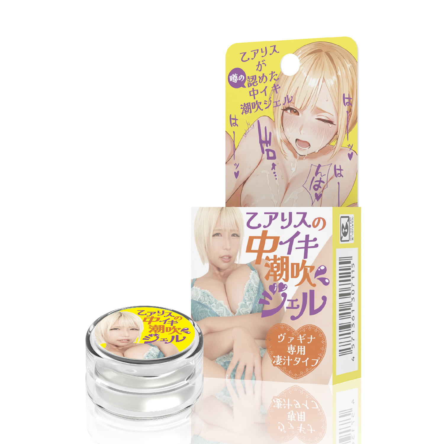 【11/11発売】乙アリスの中イキ潮吹ジェル（ヴァギナ専用凄汁タイプ）