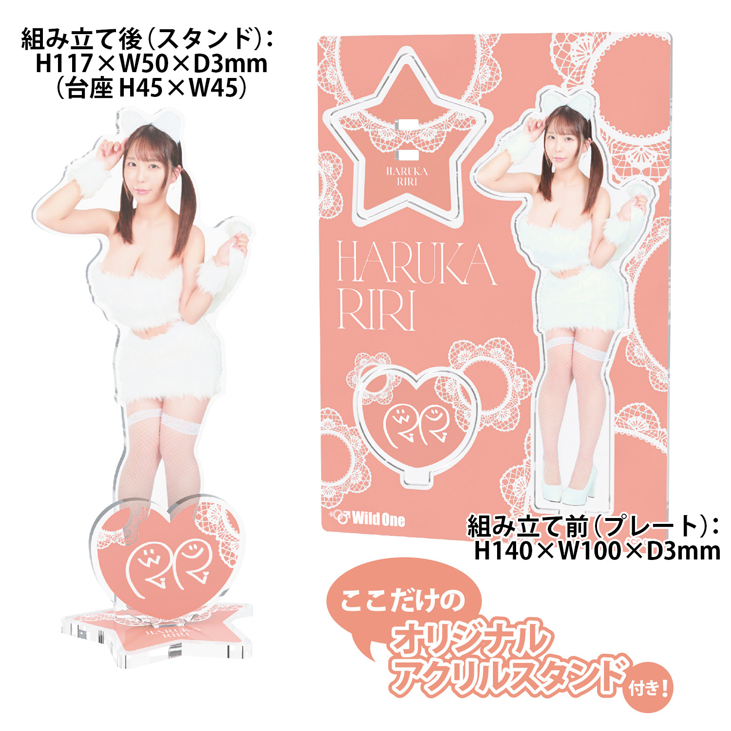 アダルトグッズ、日本の名器 美艶 莉々はるか【10/30発売】【予約】の見本画像7