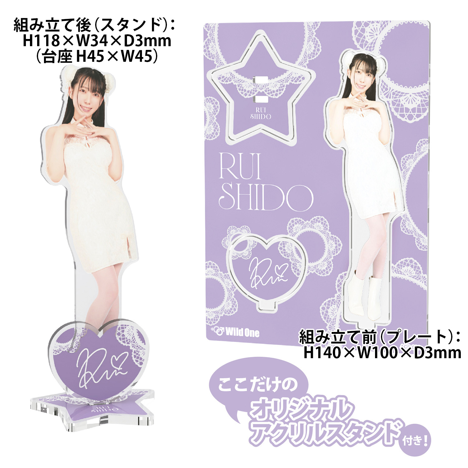 アダルトグッズ、日本の名器 美艶 紫堂るい【10/30発売】【予約】の見本画像7