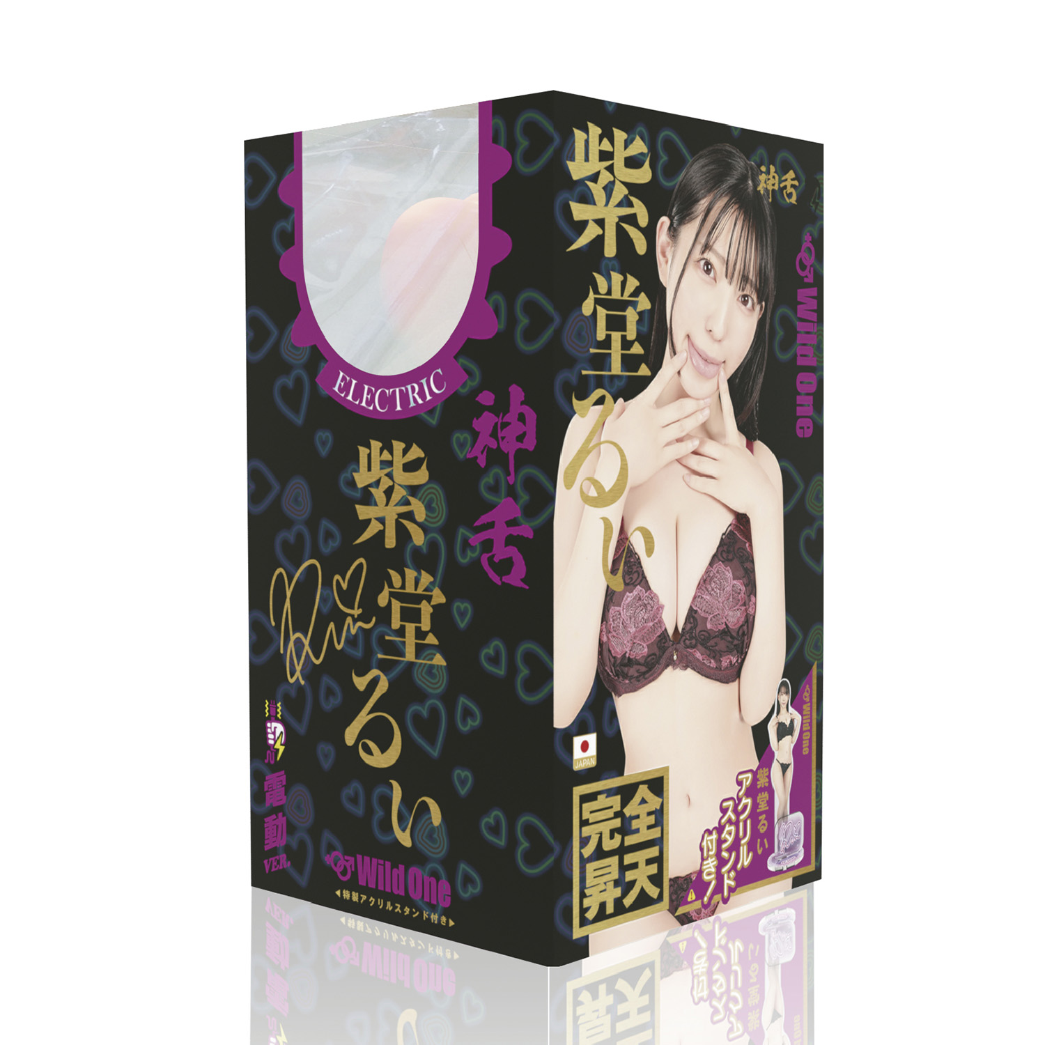 アダルトグッズ、神フェラ 紫堂るい（電動）【10/30発売】【予約】の見本画像2