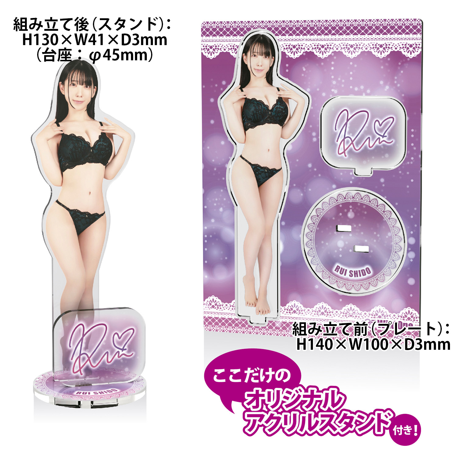 アダルトグッズ、神フェラ 紫堂るい（電動）【10/30発売】【予約】の見本画像8