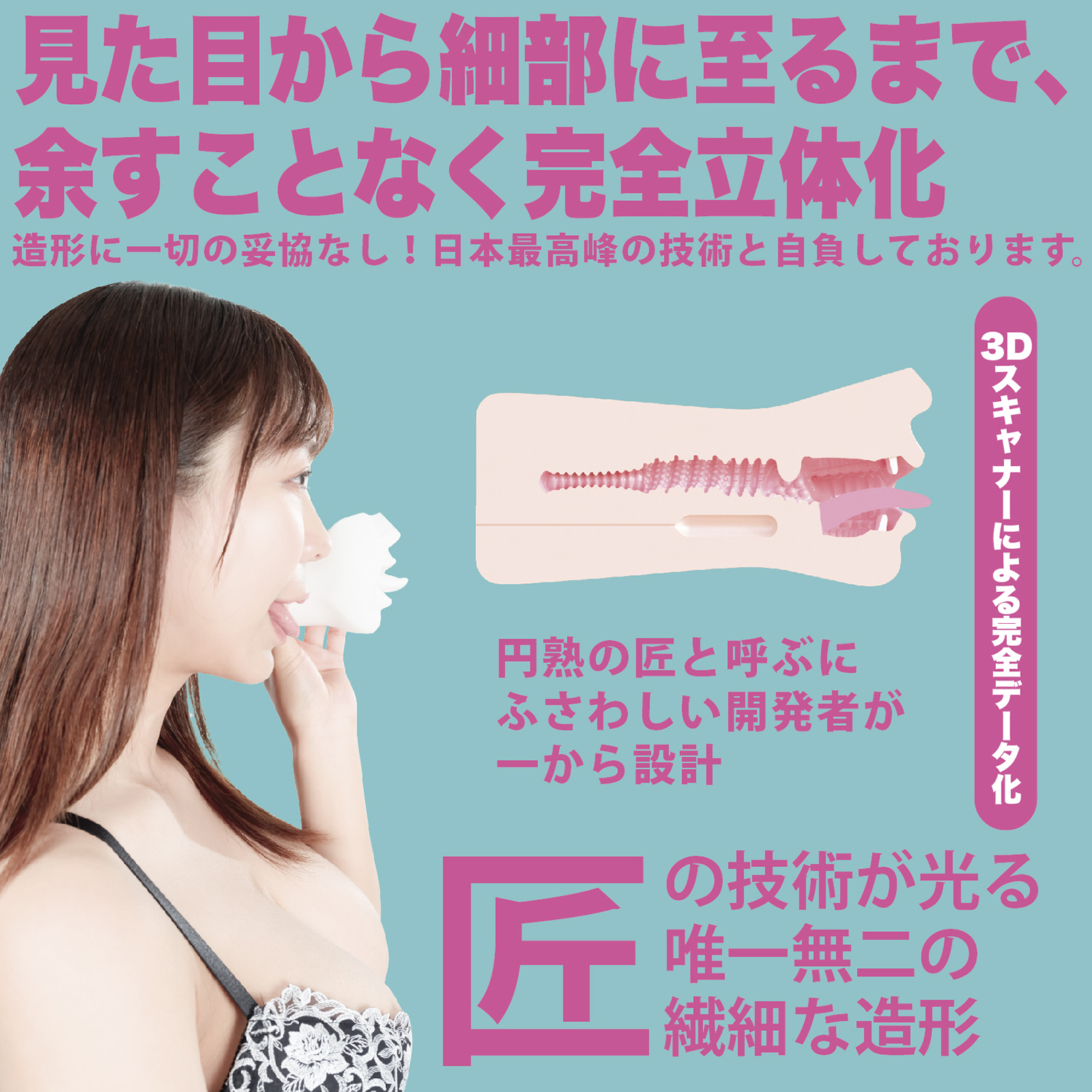 アダルトグッズ、神フェラ クラシック　莉々はるか（手動）【10/30発売】【予約】の見本画像5