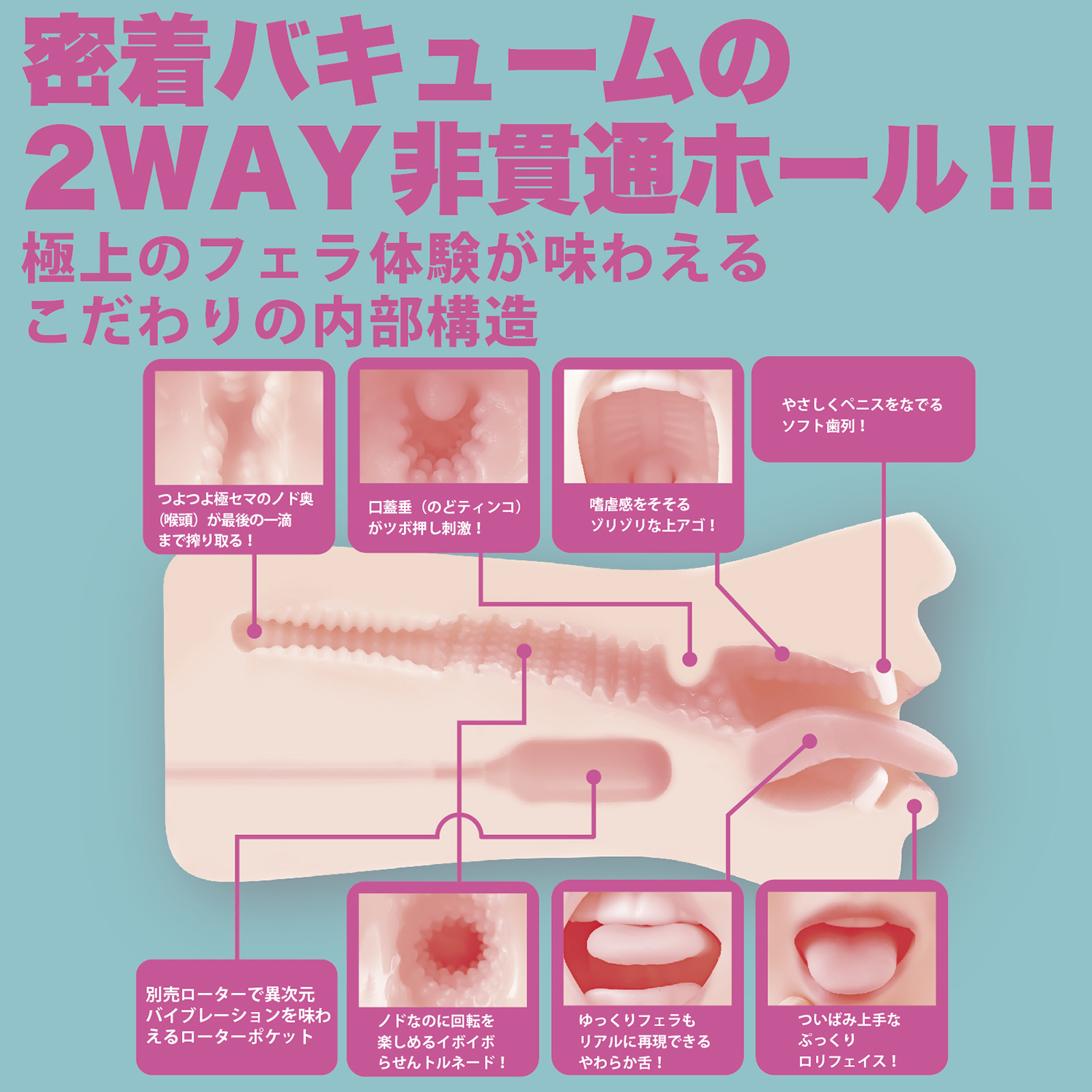 アダルトグッズ、神フェラ クラシック　莉々はるか（手動）【10/30発売】【予約】の見本画像6