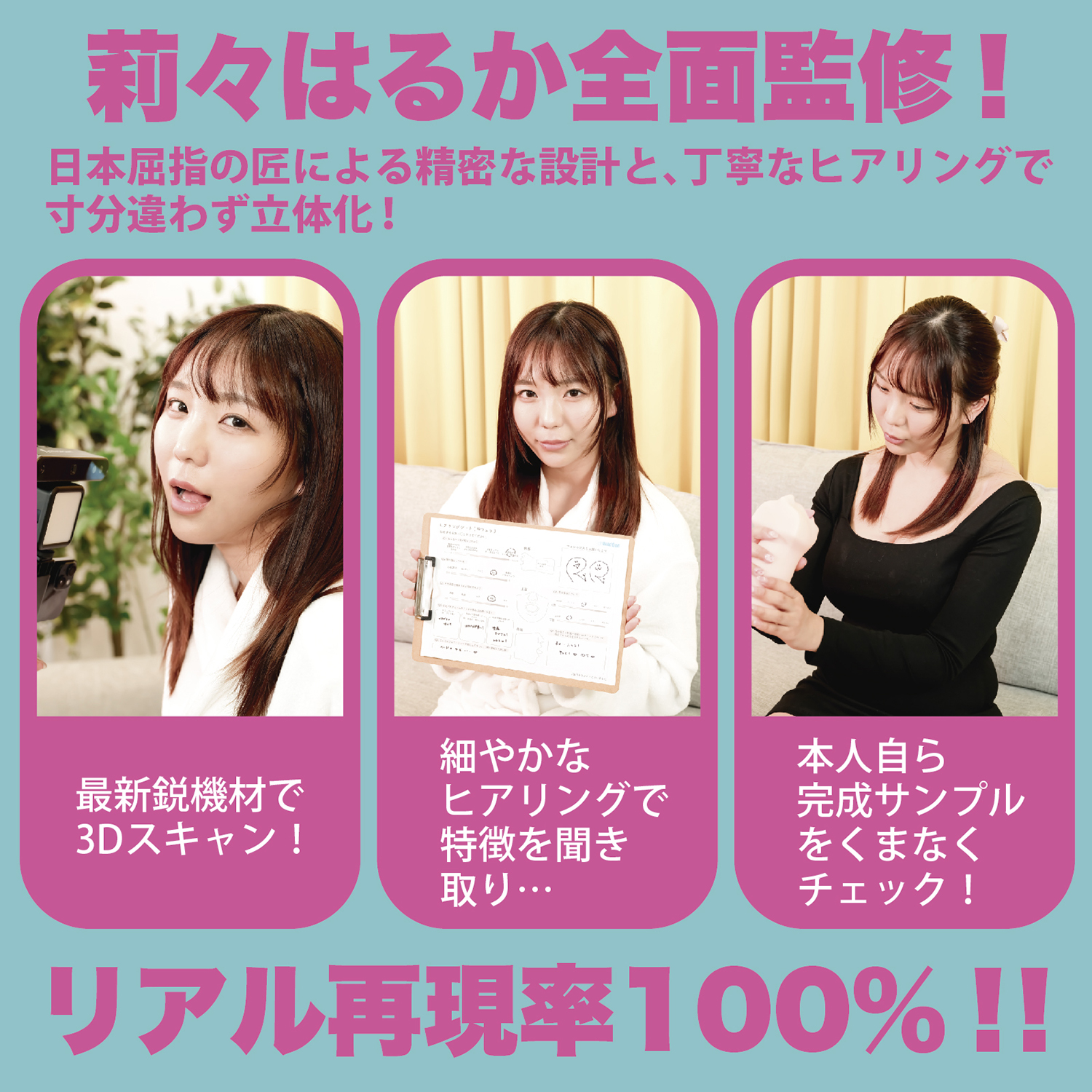 アダルトグッズ、神フェラ クラシック　莉々はるか（手動）【10/30発売】【予約】の見本画像7