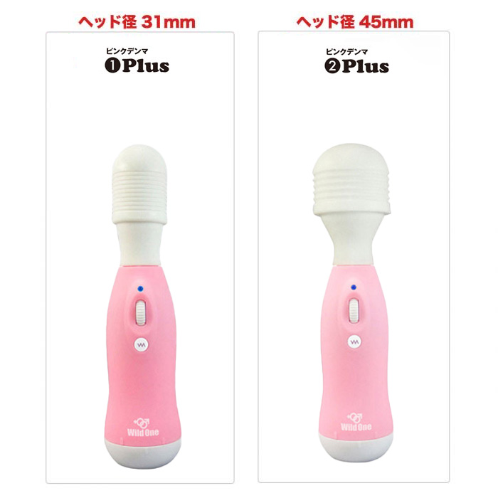 アダルトグッズ、ピンクデンマ2プラスの見本画像10