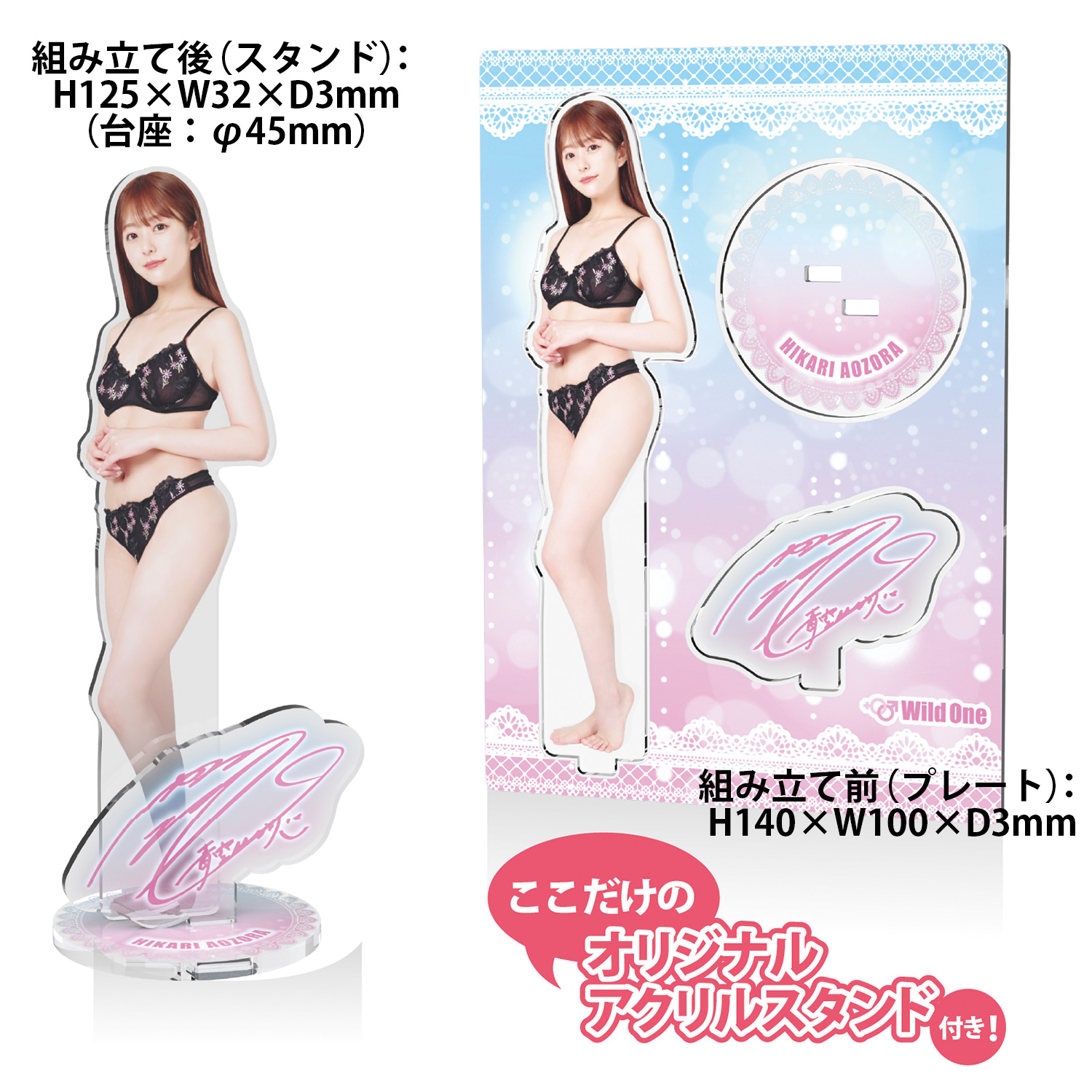 アダルトグッズ、神フェラ 青空ひかり（電動）の見本画像8