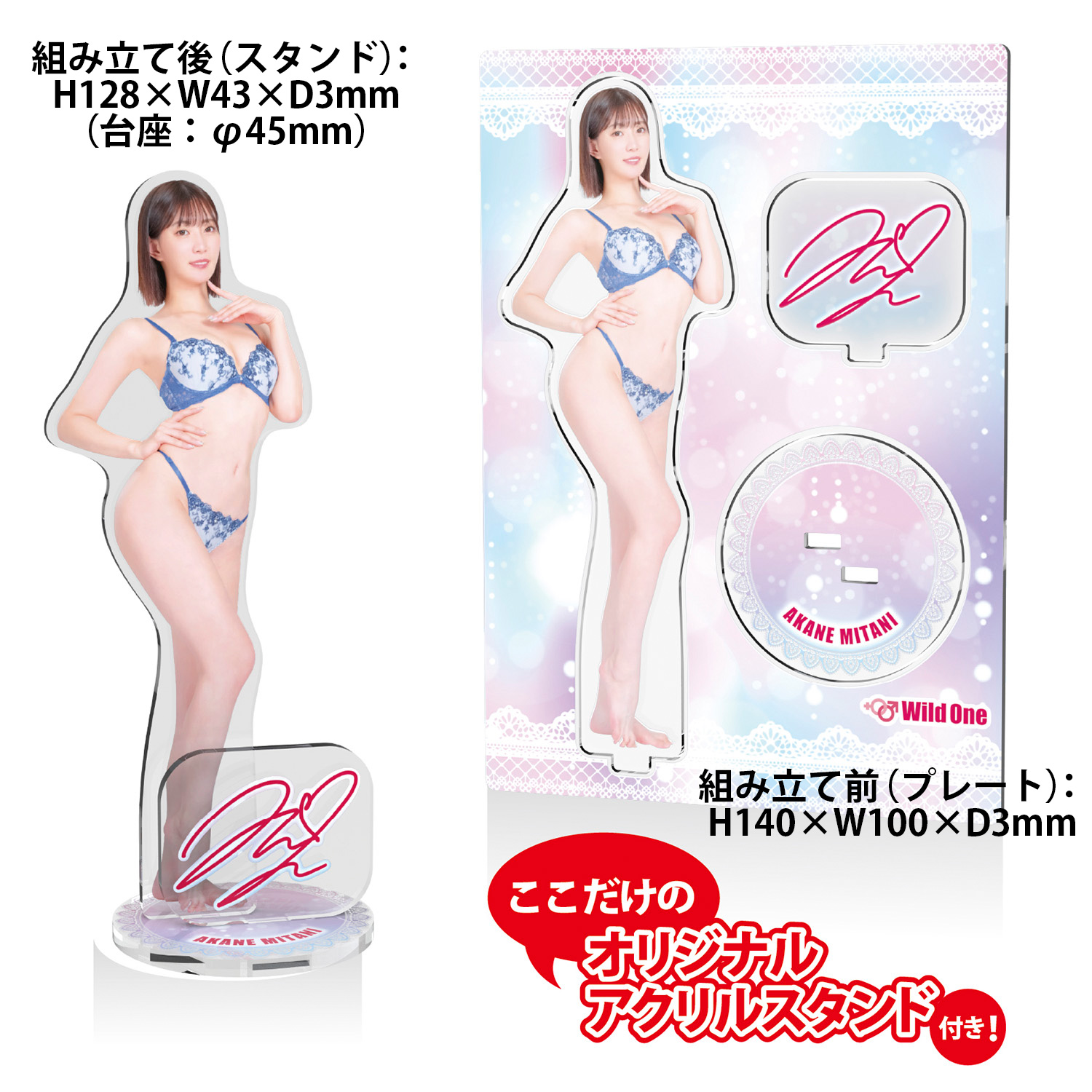 アダルトグッズ、神フェラ 美谷朱音（電動）の見本画像8