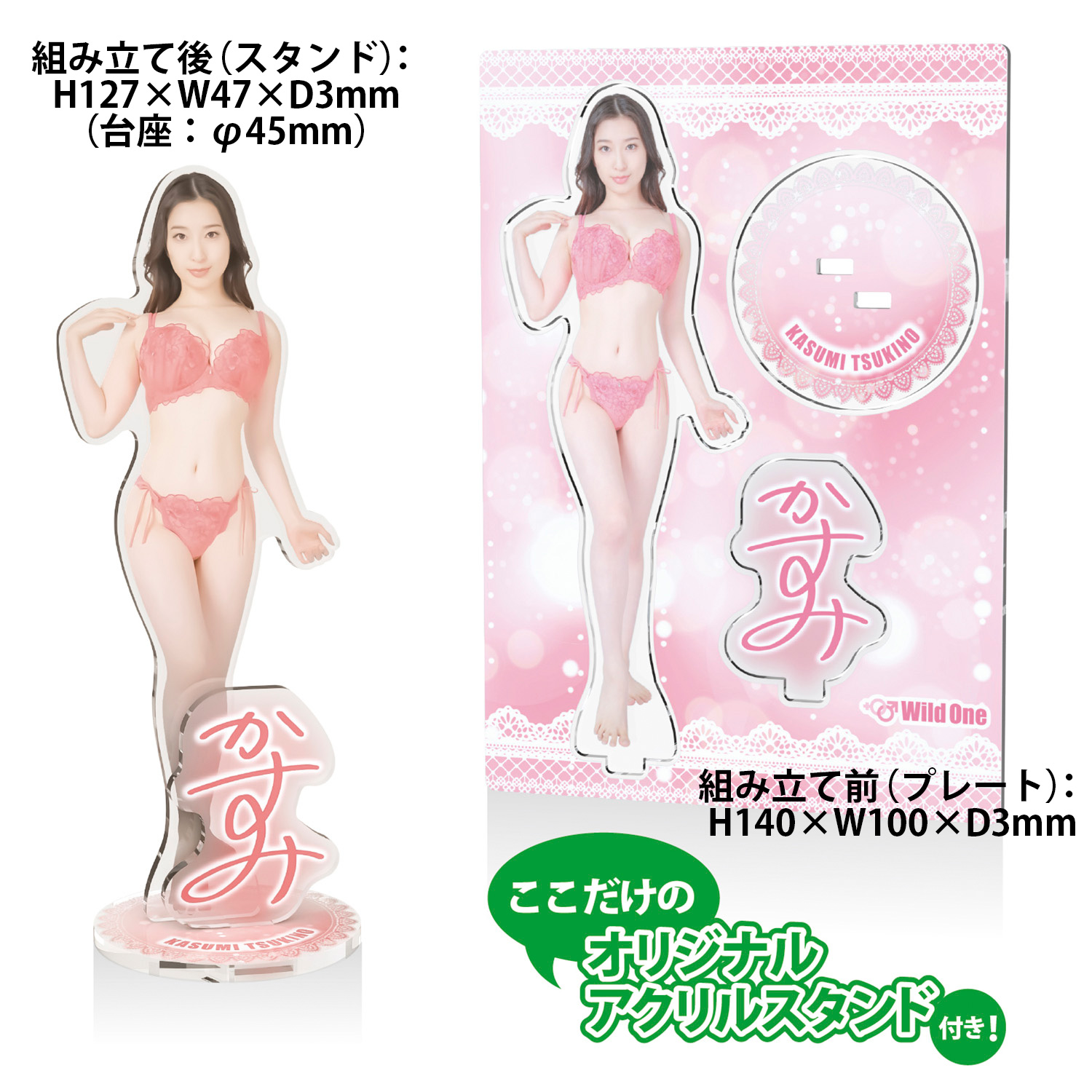 アダルトグッズ、神フェラクラシック　月野かすみ(手動)の見本画像8