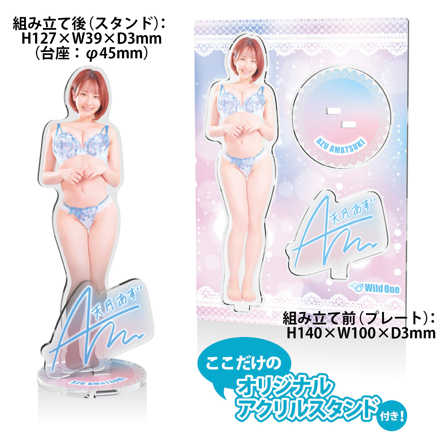 アダルトグッズ、神フェラクラシック　天月あず(手動)の見本画像8