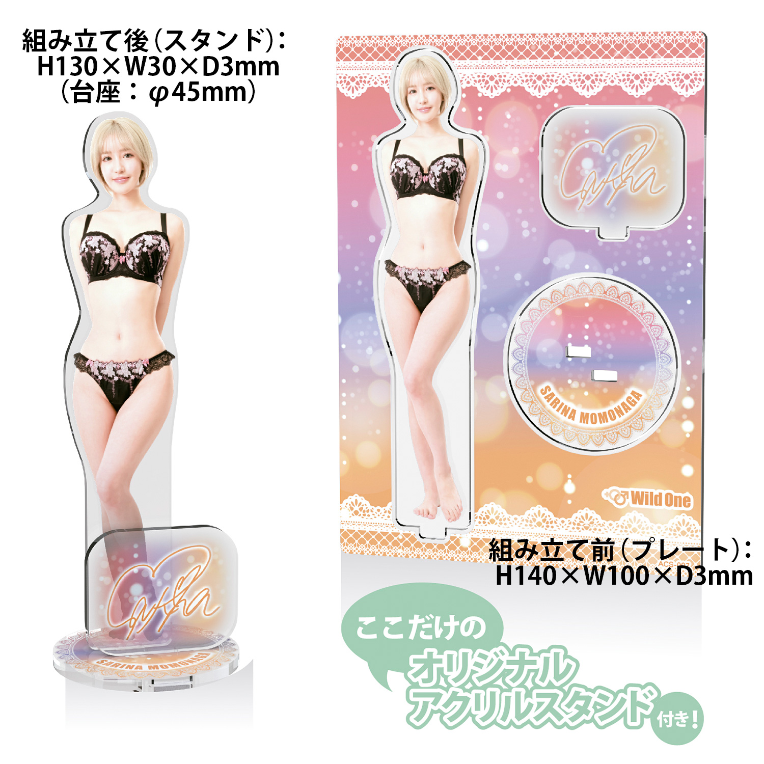 アダルトグッズ、神フェラ 百永さりな（電動）【12/19発売】【予約】の見本画像8