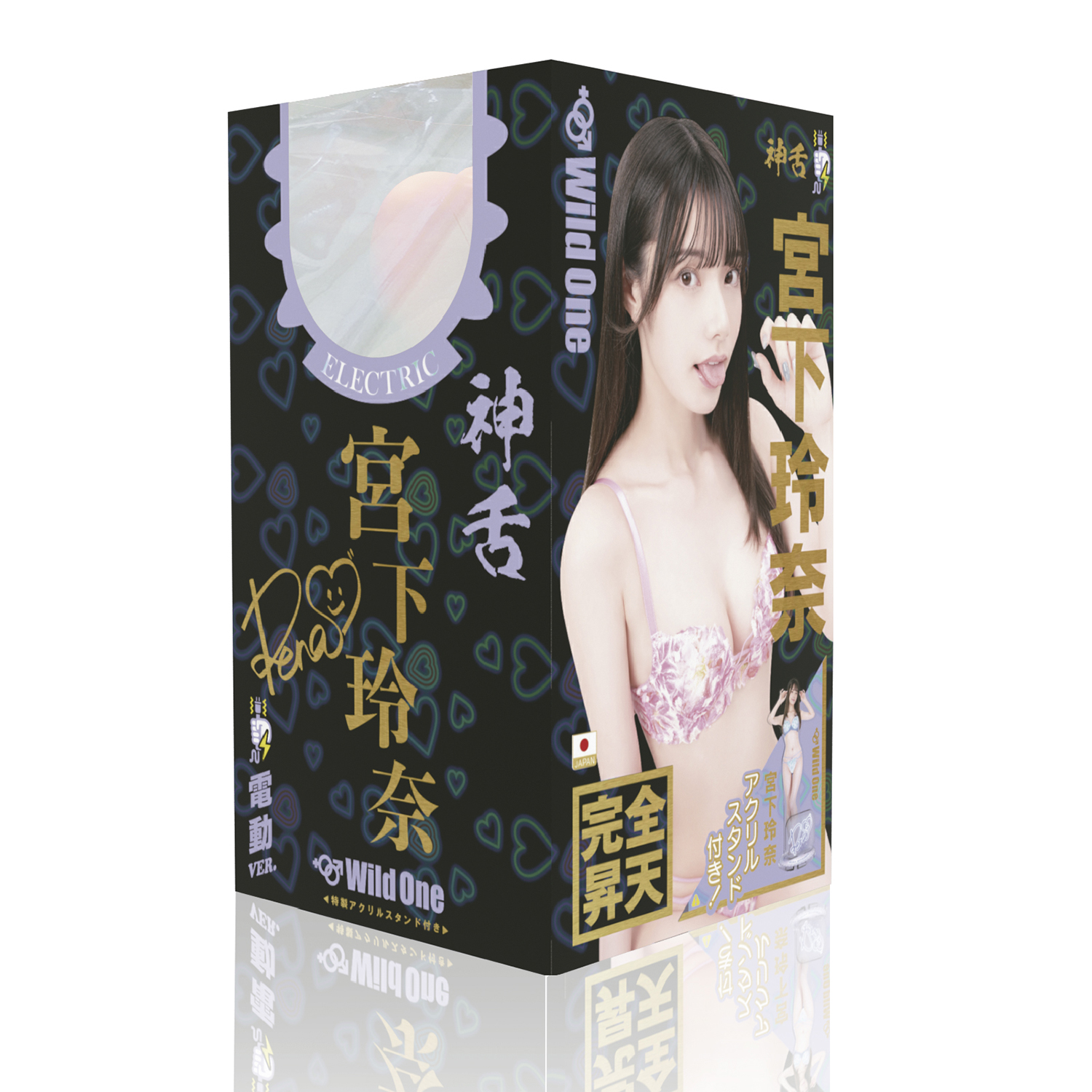 アダルトグッズ、神フェラ 宮下玲奈（電動）【1/15発売】【予約】の見本画像2