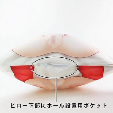 アダルトグッズ、エア・ドリームカバー  No.6 柚十扇《550mm×350mm》の見本画像2