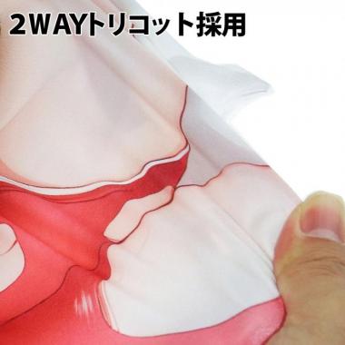 アダルトグッズ、エア・ドリームカバー  No.6 柚十扇《550mm×350mm》の見本画像4