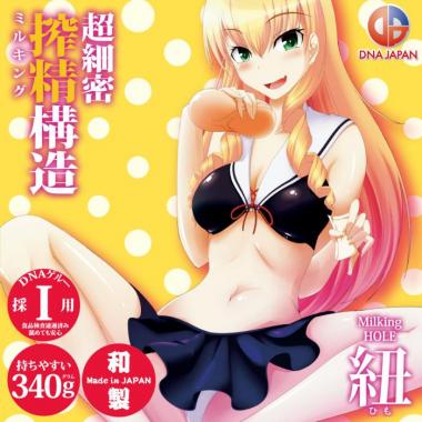 アダルトグッズ、ミルキングホール Milking HOLE 紐[ひも]の見本画像1