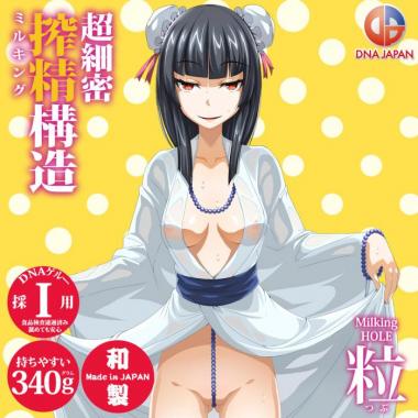 アダルトグッズ、ミルキングホール Milking HOLE 粒[つぶ]の見本画像1