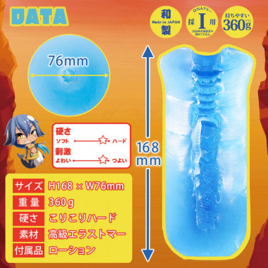 アダルトグッズ、うみのあな#2 肉食系マーメイドの見本画像7