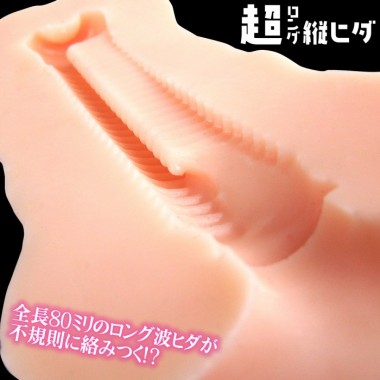 アダルトグッズ、メガストローク#1 80ミリロングナミヒダホールの見本画像5