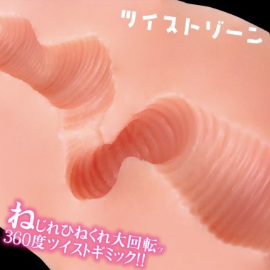 アダルトグッズ、メガストローク#2 ダイカイテンツイストホールの見本画像6
