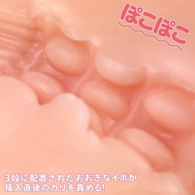 アダルトグッズ、メガストローク#3 ヨクバリクインテットホールの見本画像5