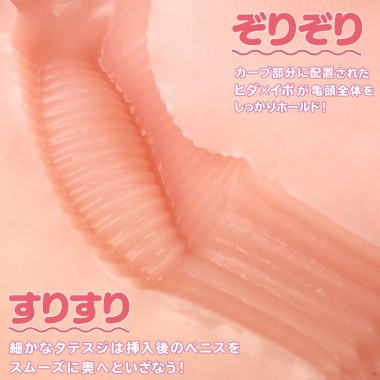 アダルトグッズ、メガストローク#3 ヨクバリクインテットホールの見本画像6