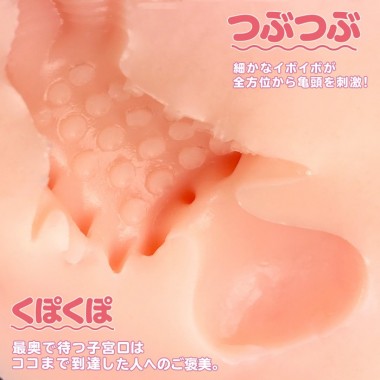 アダルトグッズ、メガストローク#3 ヨクバリクインテットホールの見本画像7