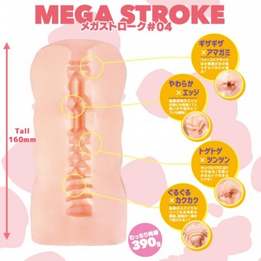 アダルトグッズ、メガストローク#4 カックカクストレートホールの見本画像2
