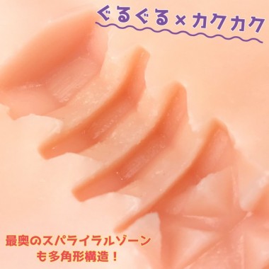 アダルトグッズ、メガストローク#4 カックカクストレートホールの見本画像7