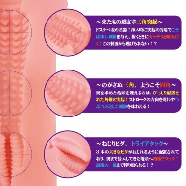 アダルトグッズ、家庭教師X催眠 早季子のハイソ妻フワフワホールの見本画像3