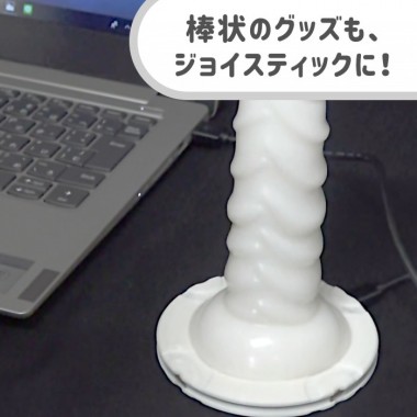 アダルトグッズ、bb-con(日本製)の見本画像6
