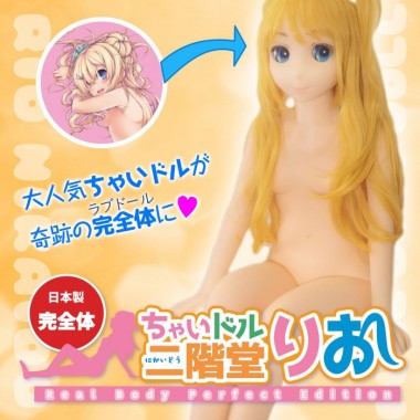 アダルトグッズ、【完全受注生産】日本製リアルボディ完全体 ちゃいドル二階堂りお[足裏ボルトなし]の見本画像1