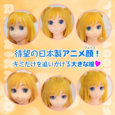 アダルトグッズ、【完全受注生産】日本製リアルボディ完全体 ちゃいドル二階堂りお[足裏ボルトなし]の見本画像2